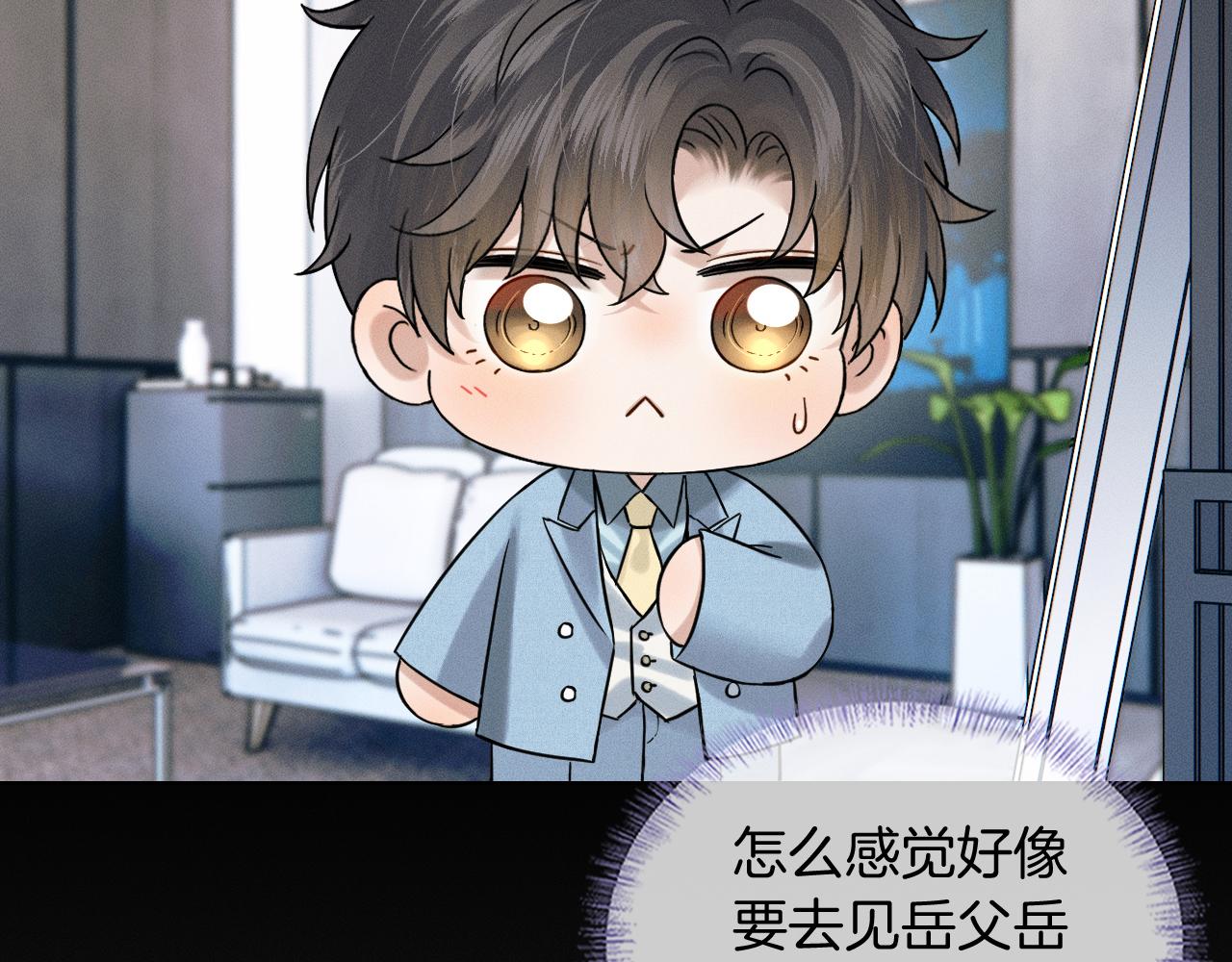 第153话 我会看紧的！(1/3)-第192话