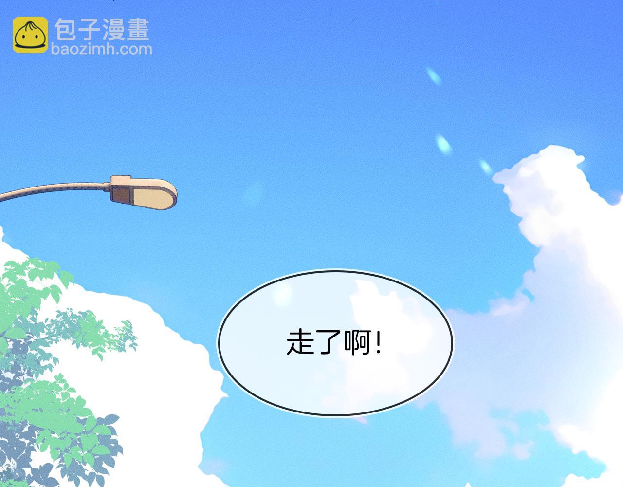 第17话 中午跟我去吃饭(1/3)-第18话
