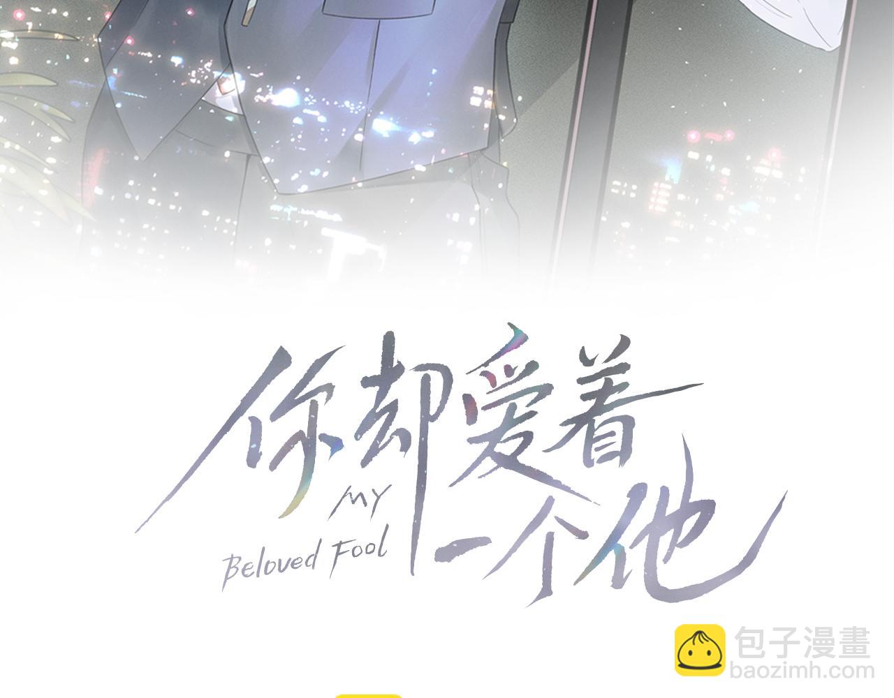 第17话 中午跟我去吃饭(1/3)-第18话