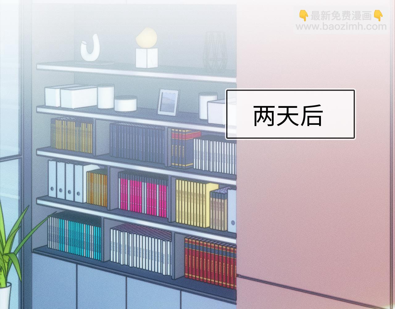 第17话 中午跟我去吃饭(1/3)-第18话