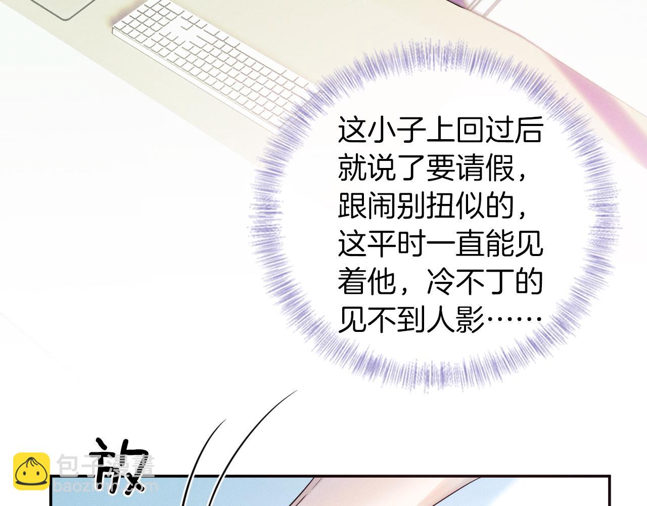 第17话 中午跟我去吃饭(1/3)-第18话