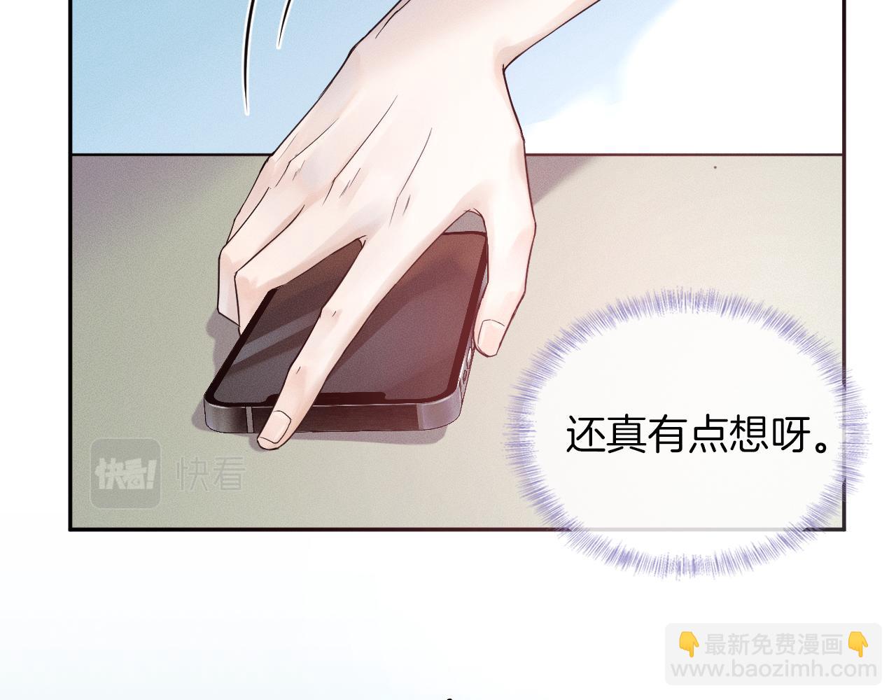 第17话 中午跟我去吃饭(1/3)-第18话