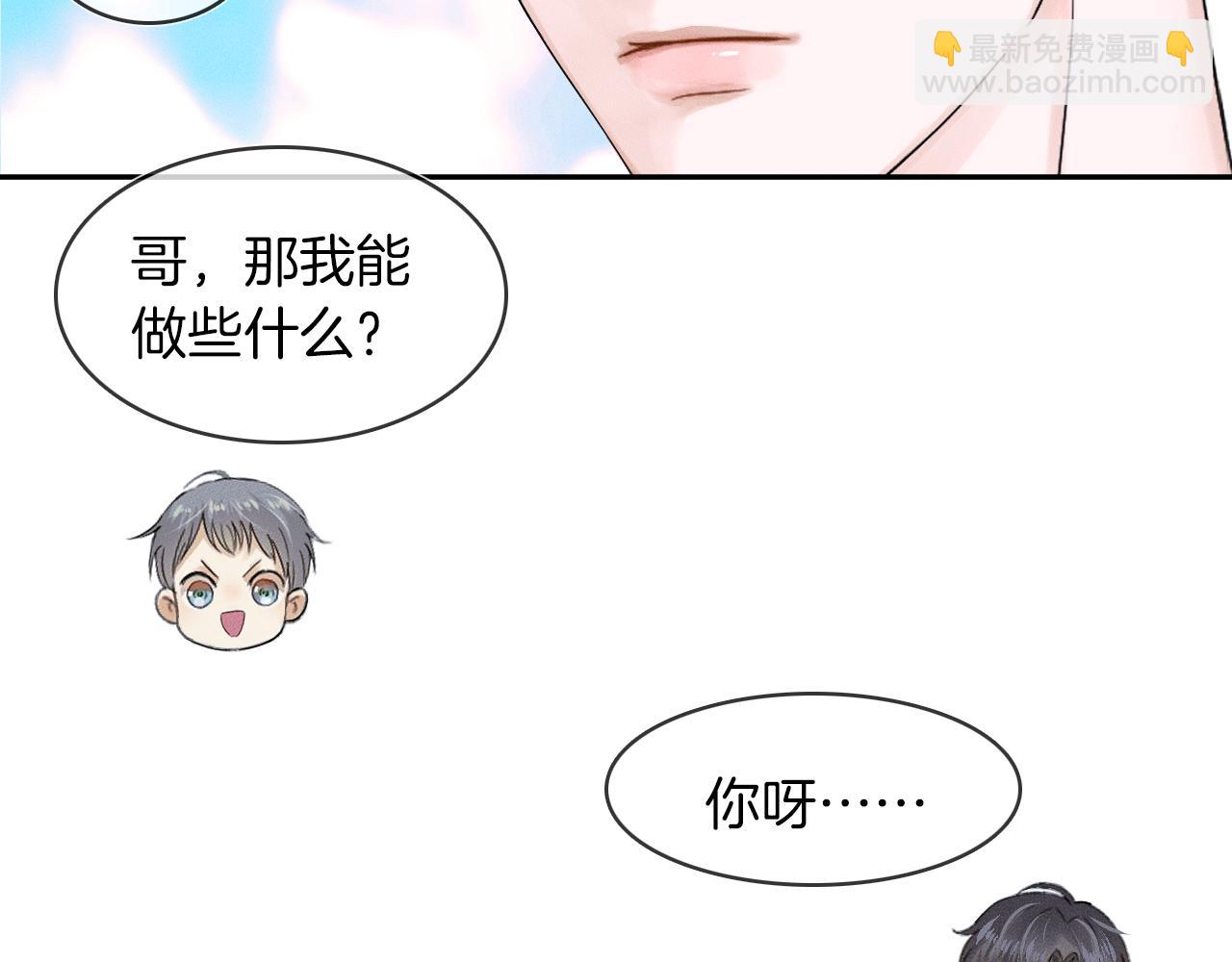 第17话 中午跟我去吃饭(1/3)-第18话
