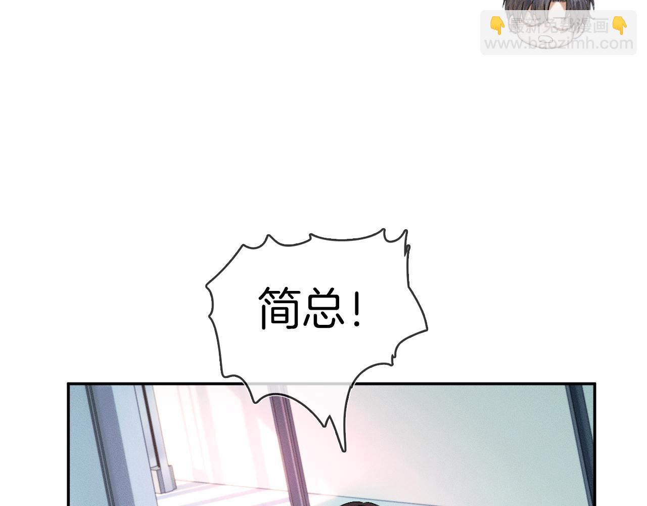 第17话 中午跟我去吃饭(1/3)-第18话