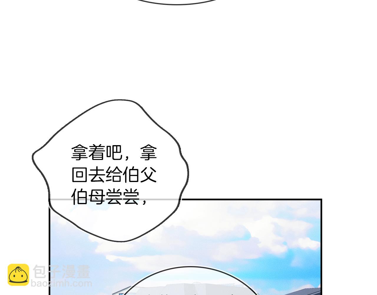 第17话 中午跟我去吃饭(1/3)-第18话