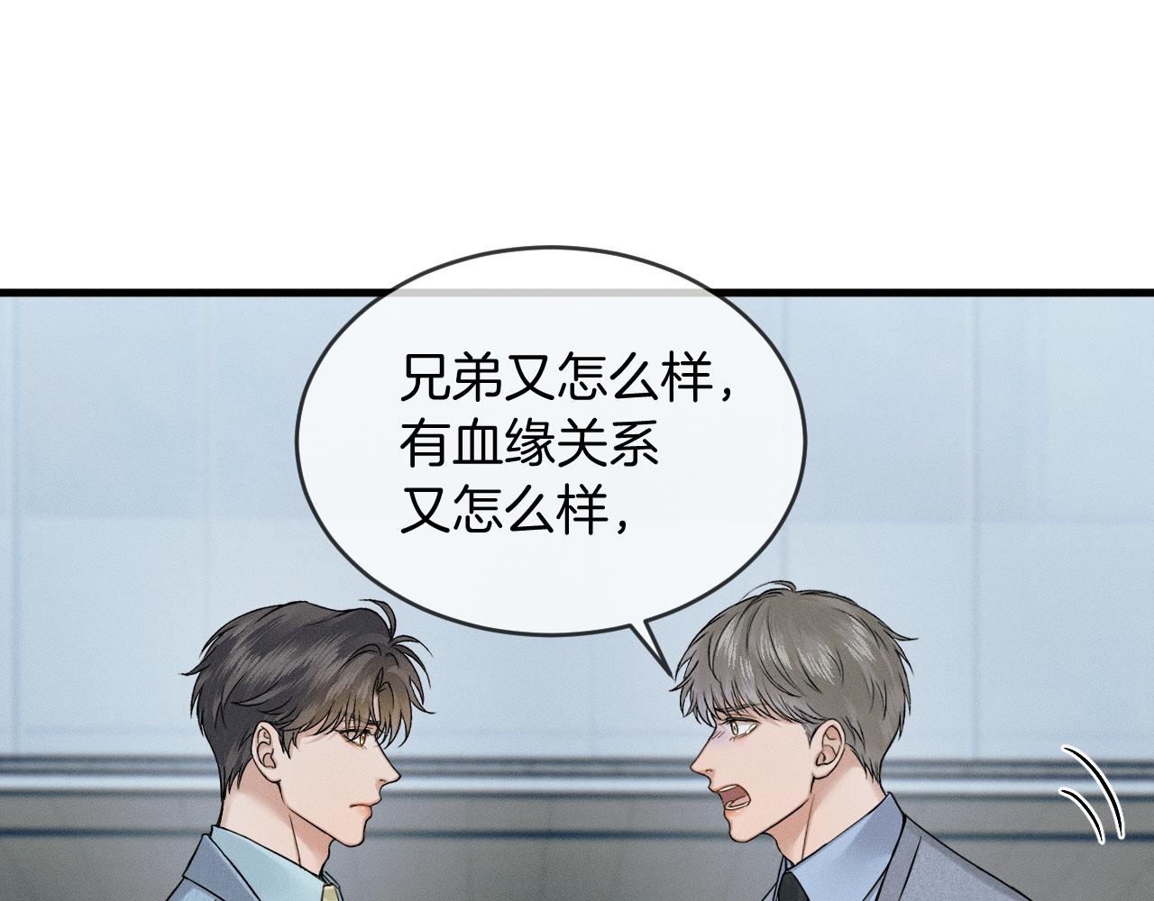 第155话 简隋英与简隋林解开心结(1/2)-第194话