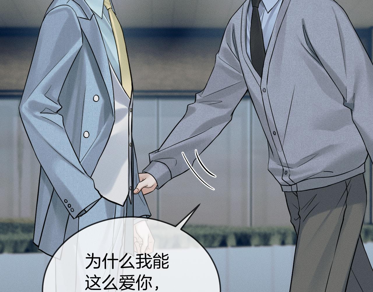 第155话 简隋英与简隋林解开心结(1/2)-第194话