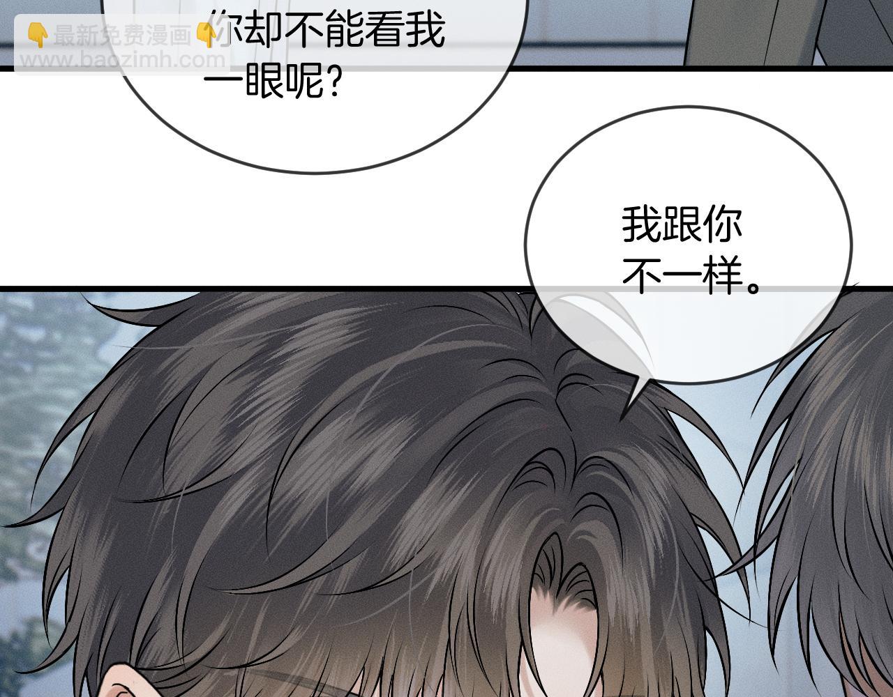 第155话 简隋英与简隋林解开心结(1/2)-第194话