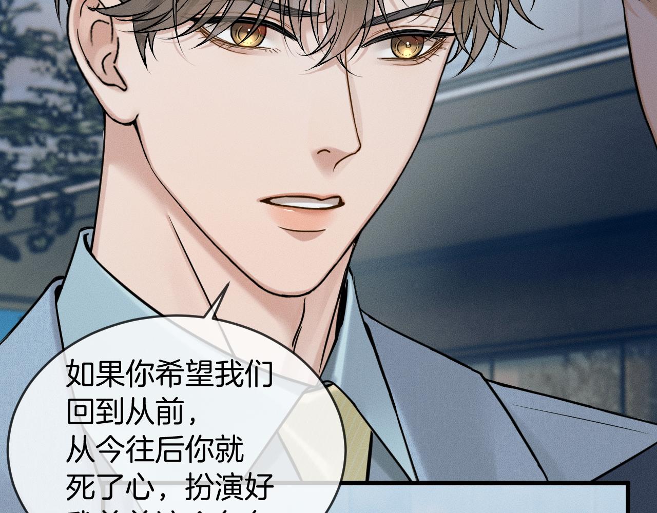 第155话 简隋英与简隋林解开心结(1/2)-第194话