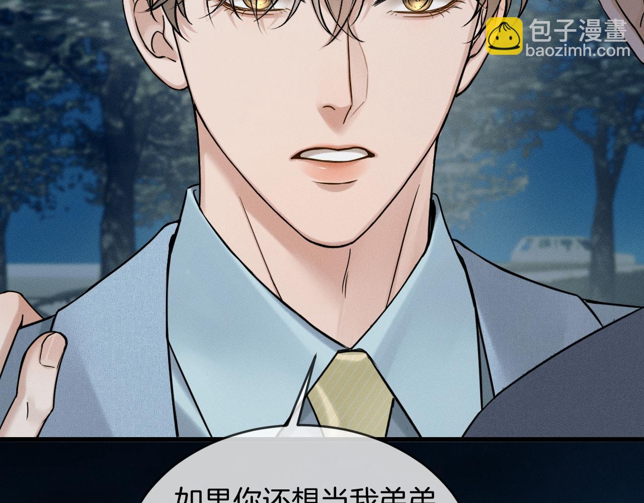 第155话 简隋英与简隋林解开心结(1/2)-第194话