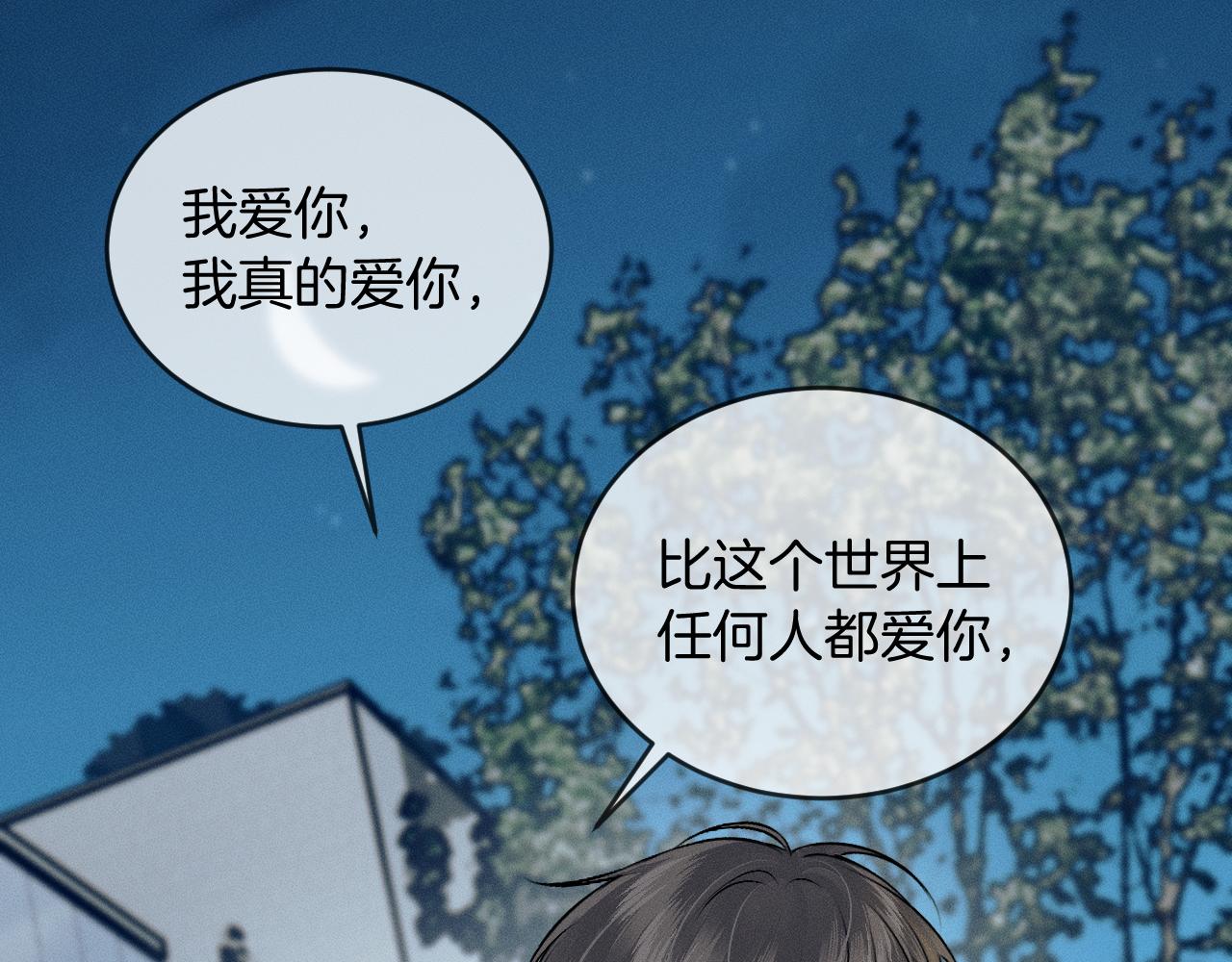 第155话 简隋英与简隋林解开心结(1/2)-第194话