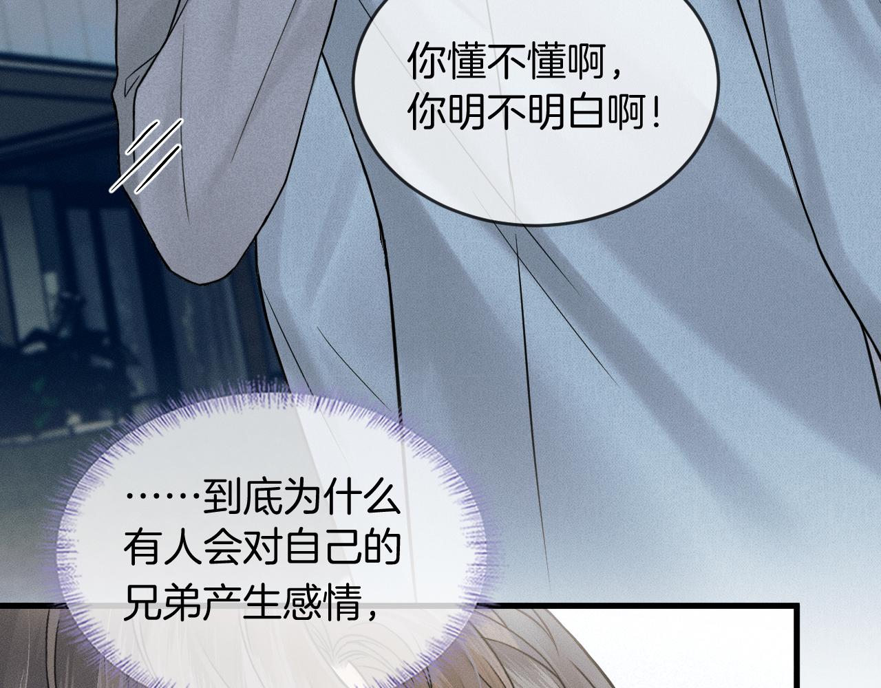第155话 简隋英与简隋林解开心结(1/2)-第194话