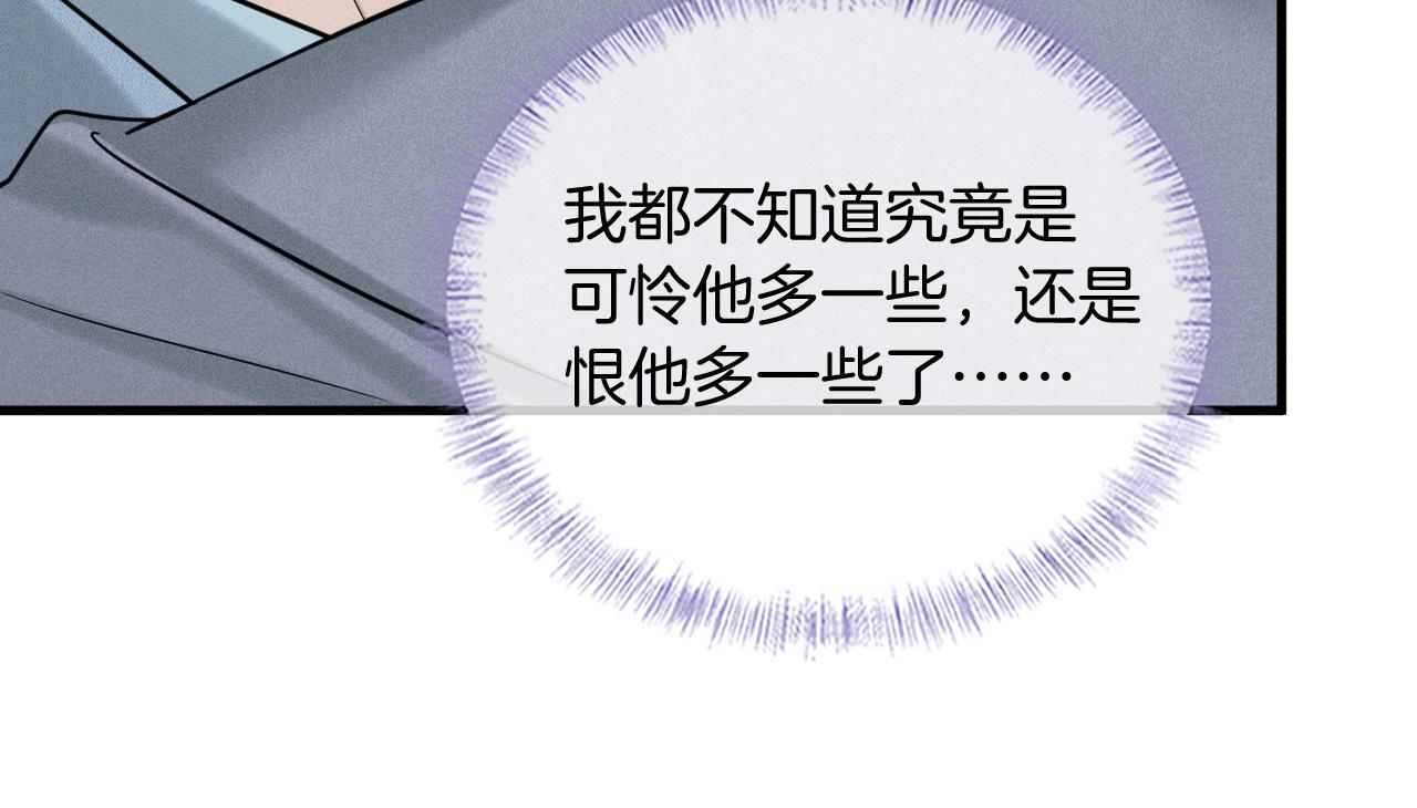 第155话 简隋英与简隋林解开心结(1/2)-第194话