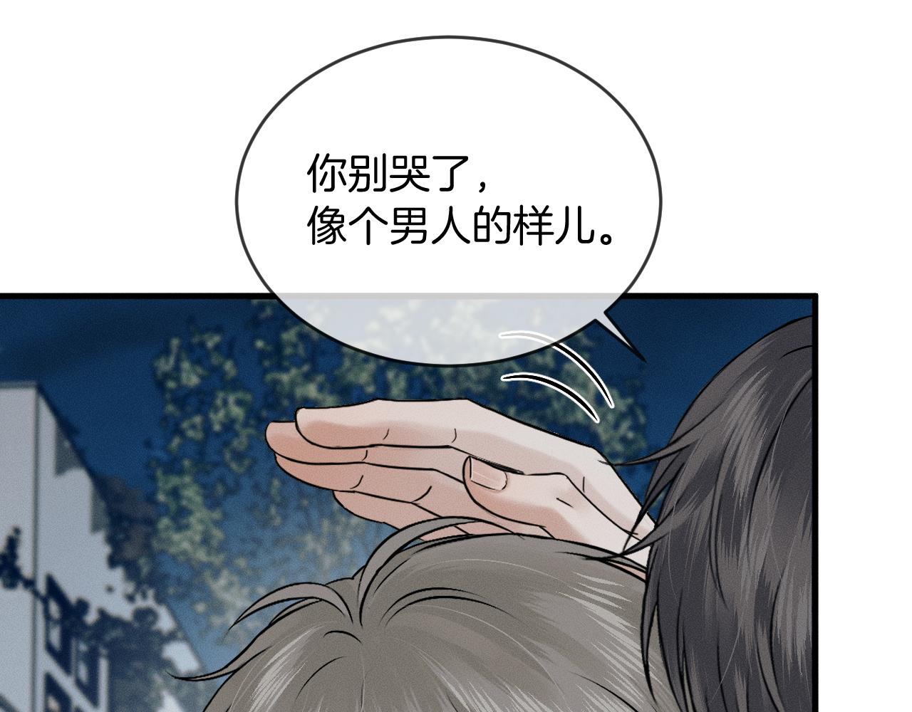 第155话 简隋英与简隋林解开心结(1/2)-第194话