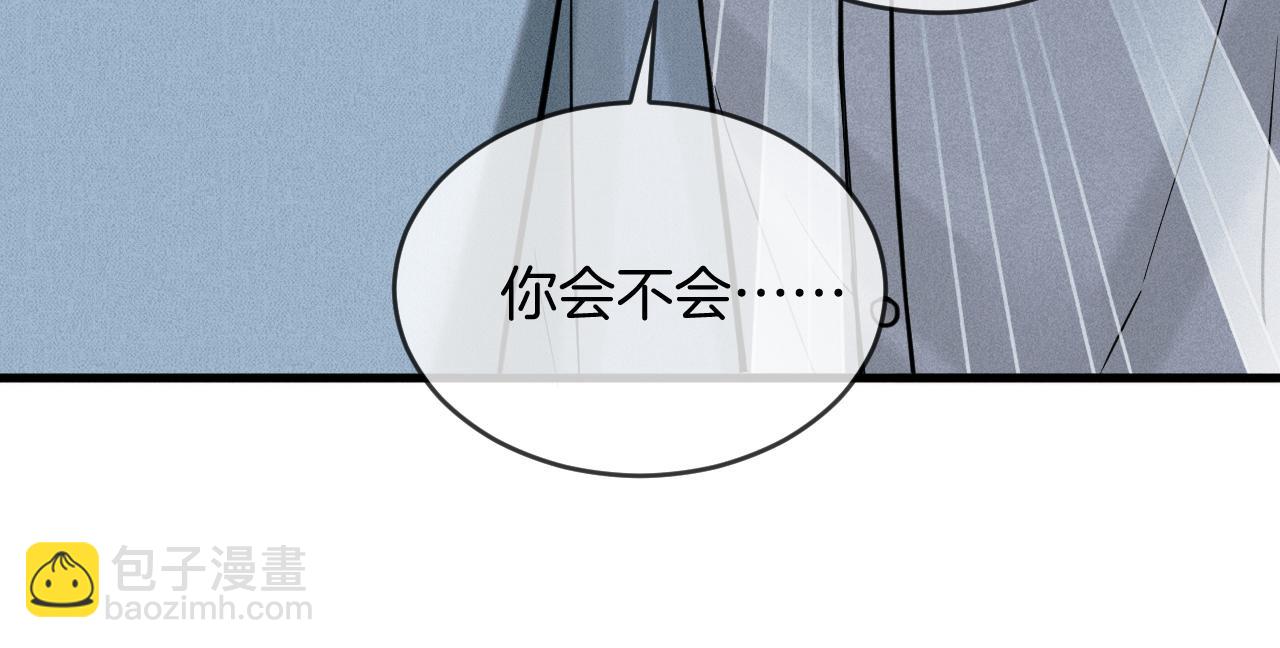第155话 简隋英与简隋林解开心结(1/2)-第194话