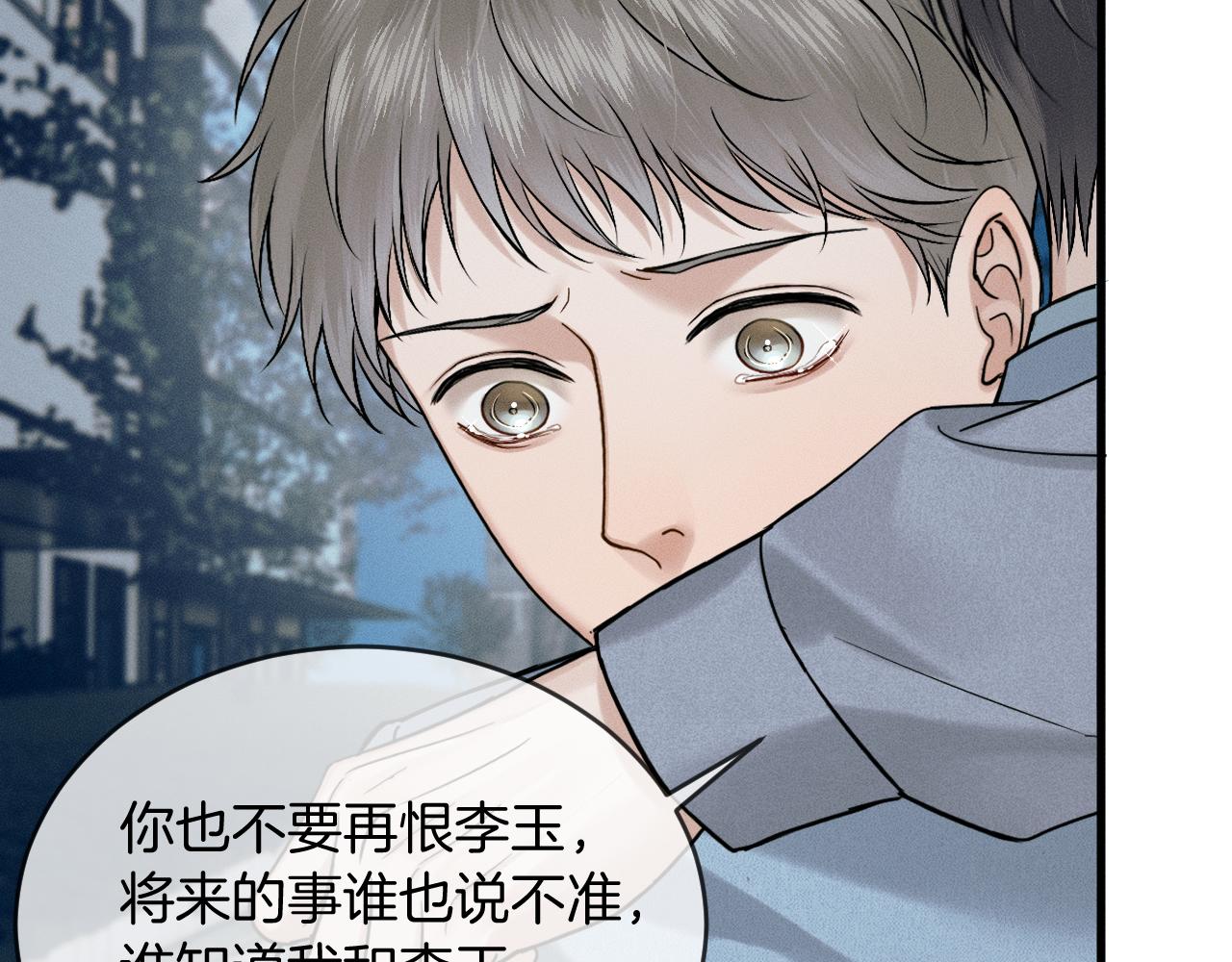 第155话 简隋英与简隋林解开心结(1/2)-第194话