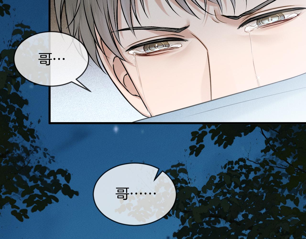 第155话 简隋英与简隋林解开心结(1/2)-第194话