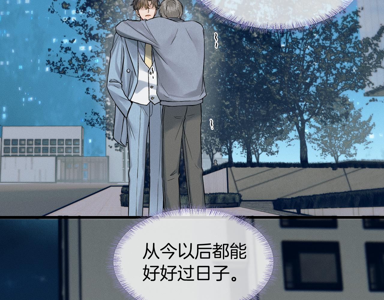 第155话 简隋英与简隋林解开心结(1/2)-第194话