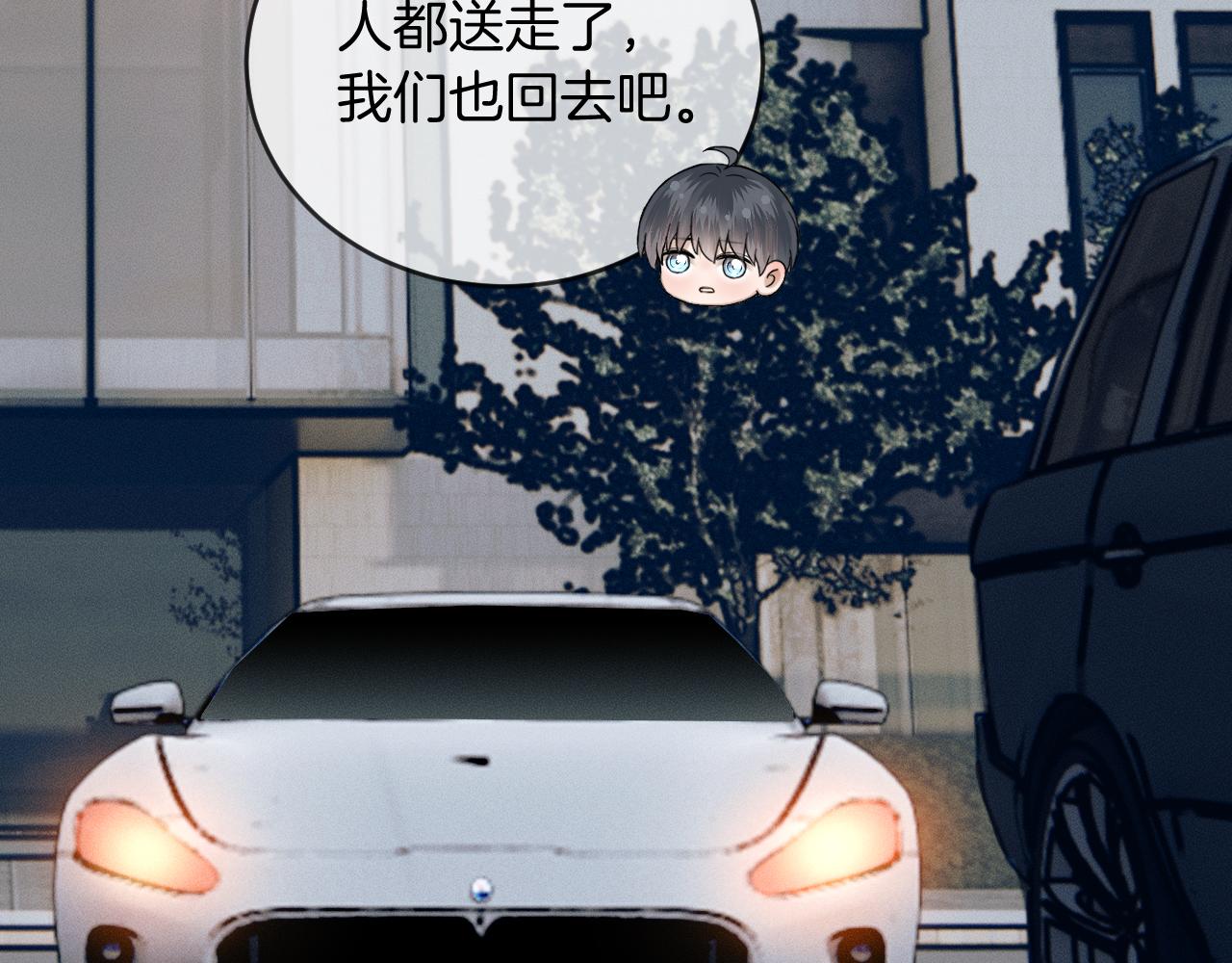 第155话 简隋英与简隋林解开心结(1/2)-第194话