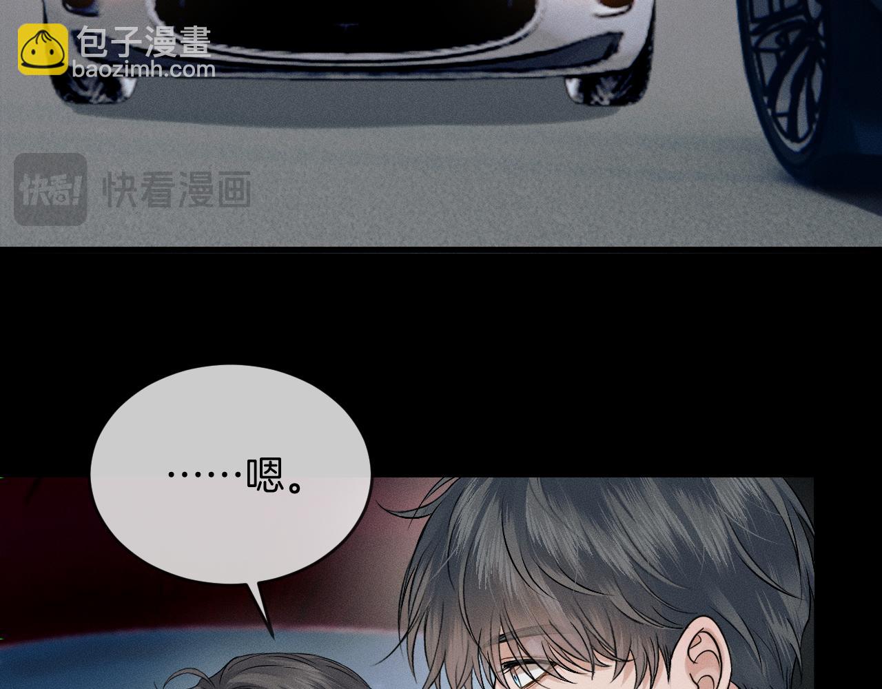 第155话 简隋英与简隋林解开心结(1/2)-第194话