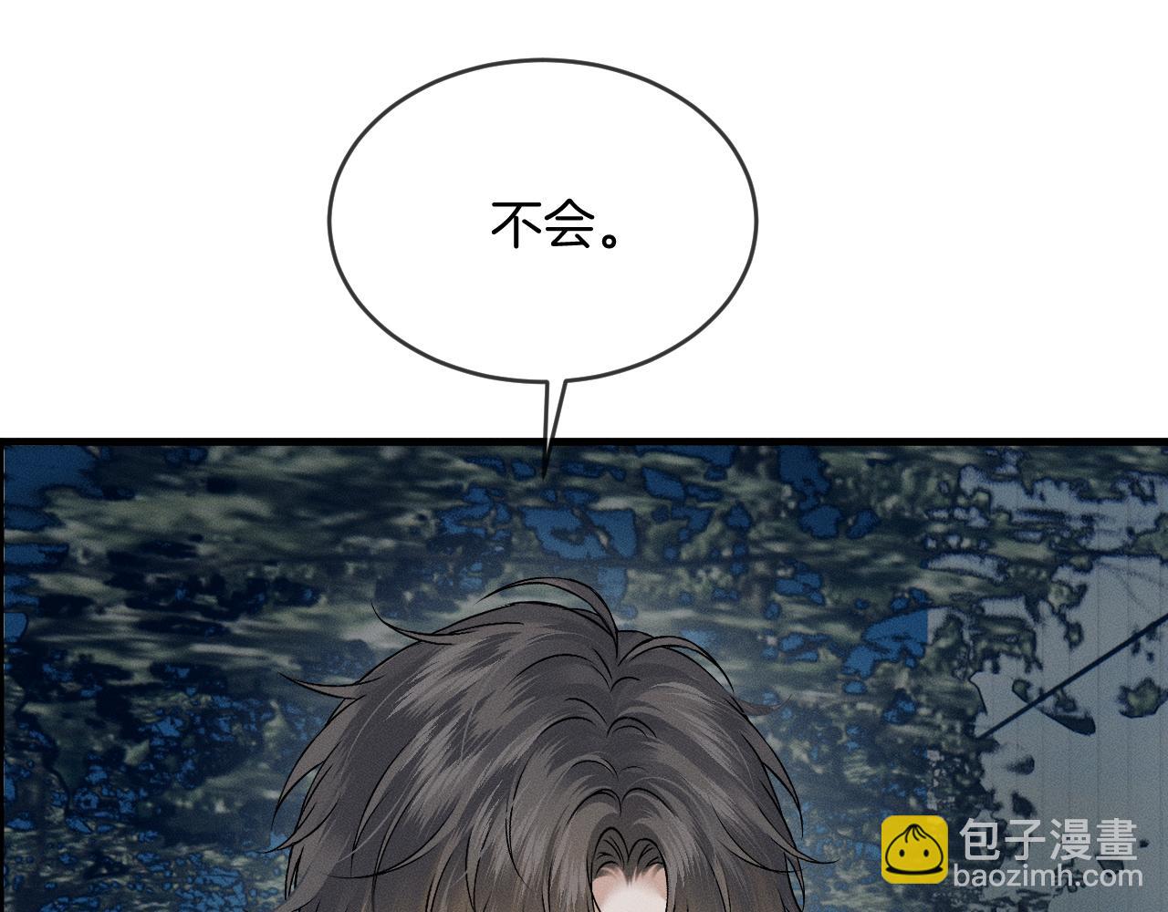 第155话 简隋英与简隋林解开心结(1/2)-第194话