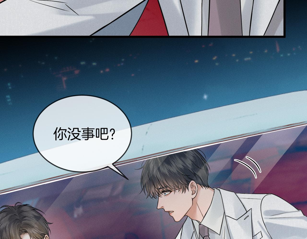 第155话 简隋英与简隋林解开心结(1/2)-第194话