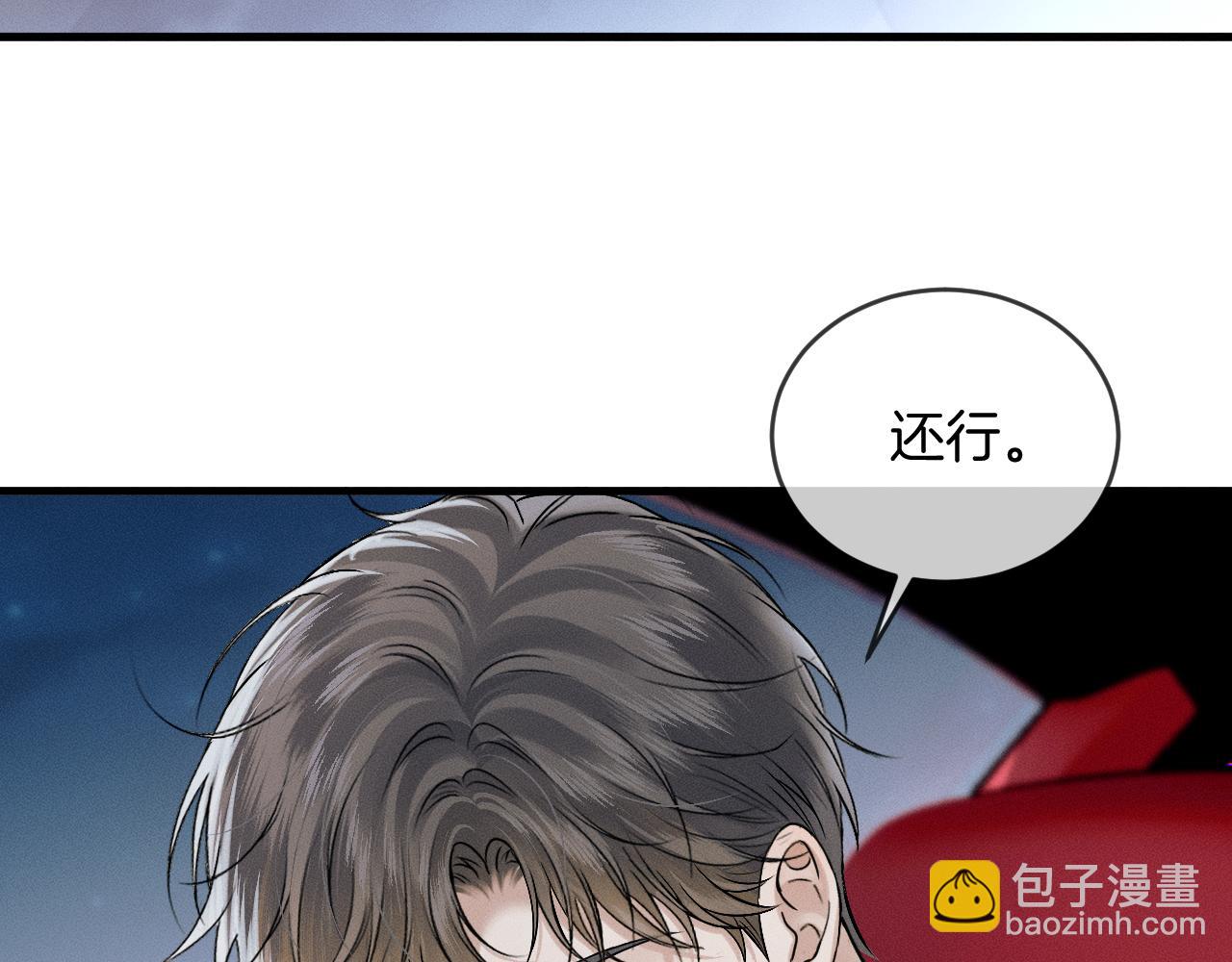第155话 简隋英与简隋林解开心结(1/2)-第194话