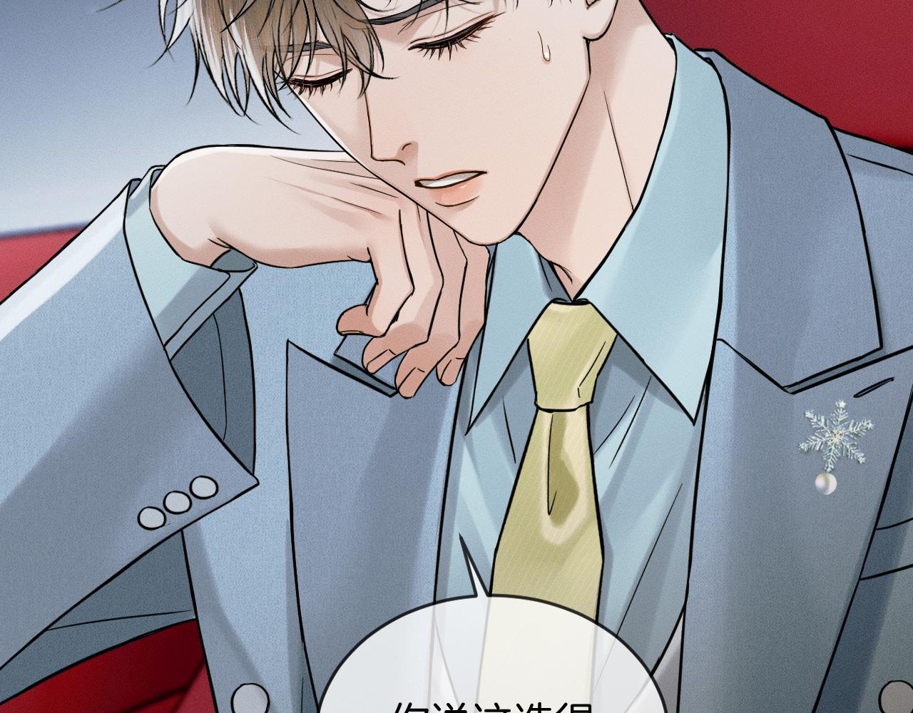 第155话 简隋英与简隋林解开心结(1/2)-第194话