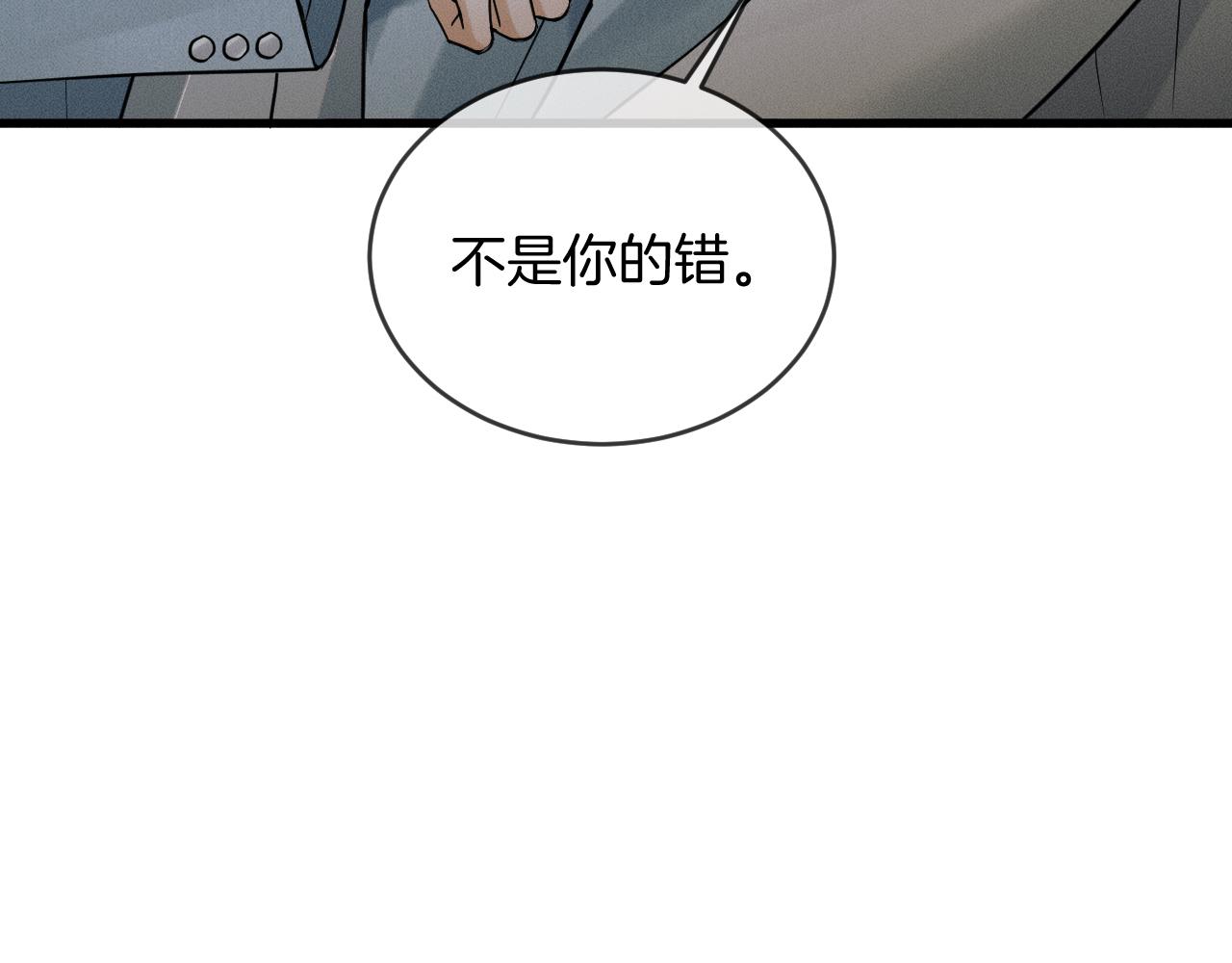 第155话 简隋英与简隋林解开心结(1/2)-第194话