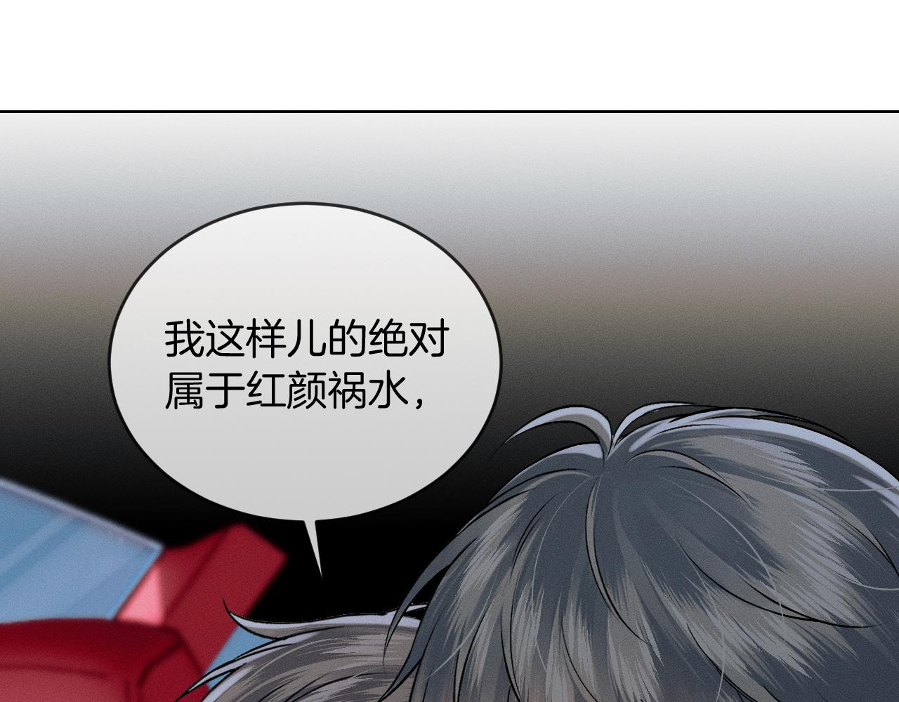 第155话 简隋英与简隋林解开心结(1/2)-第194话