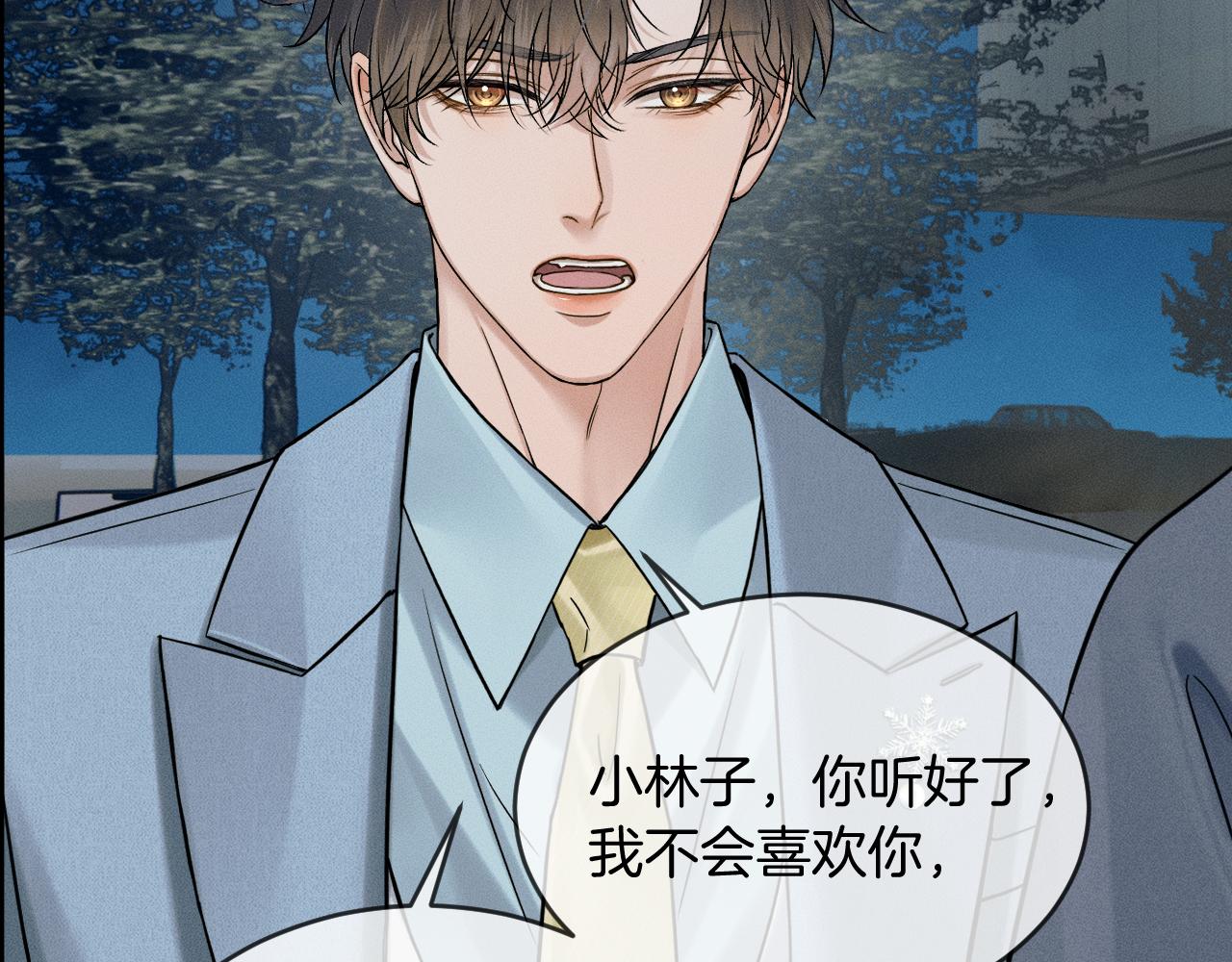 第155话 简隋英与简隋林解开心结(1/2)-第194话