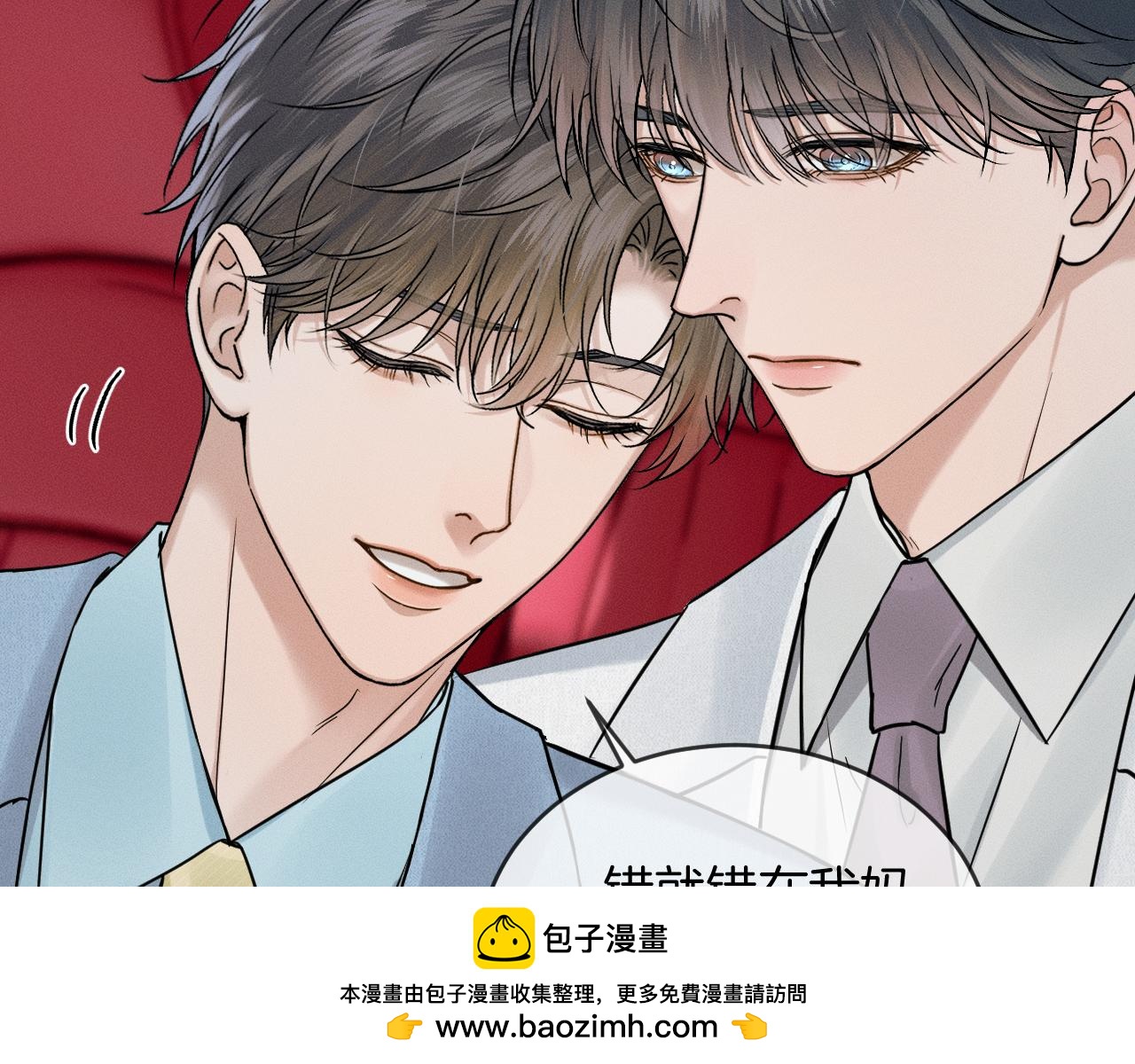 第155话 简隋英与简隋林解开心结(1/2)-第194话