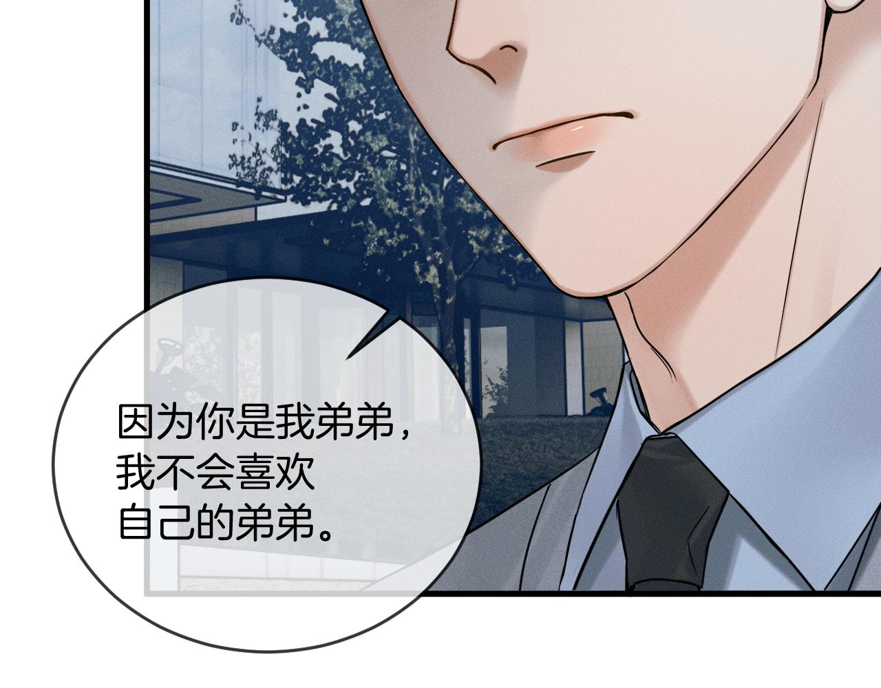 第155话 简隋英与简隋林解开心结(1/2)-第194话