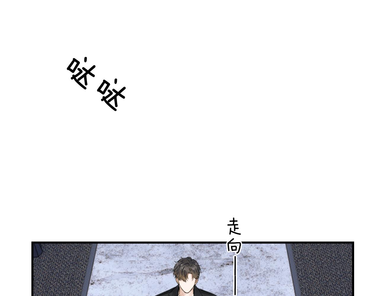 第19话  岂是别人能惦记(1/2)-第20话