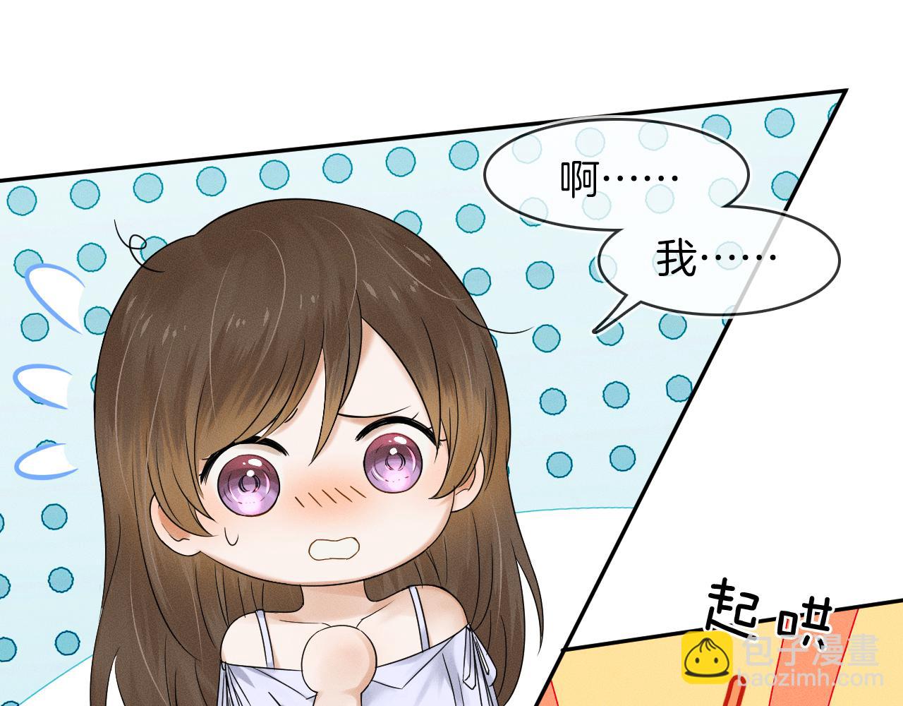 第19话  岂是别人能惦记(1/2)-第20话