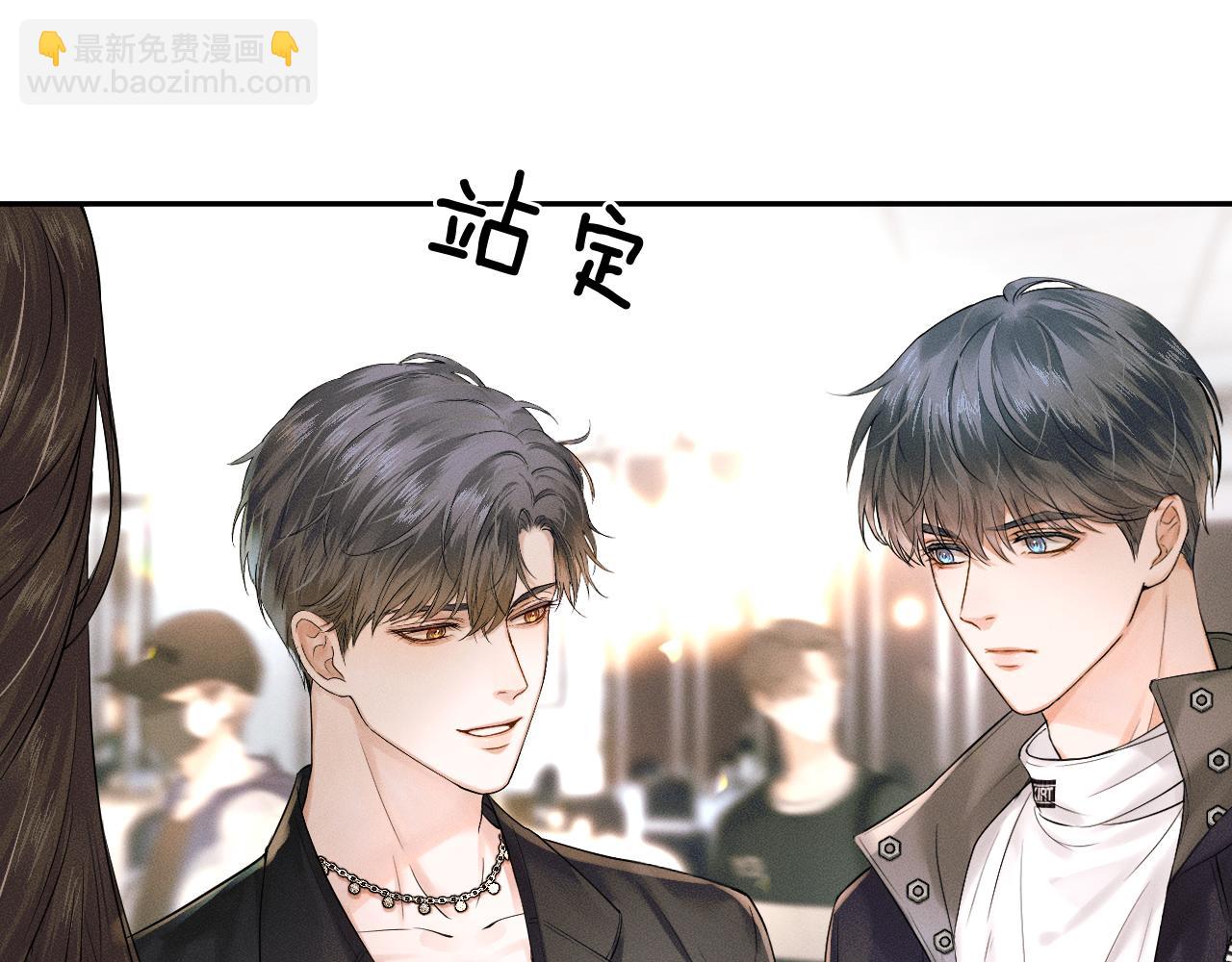 第19话  岂是别人能惦记(1/2)-第20话