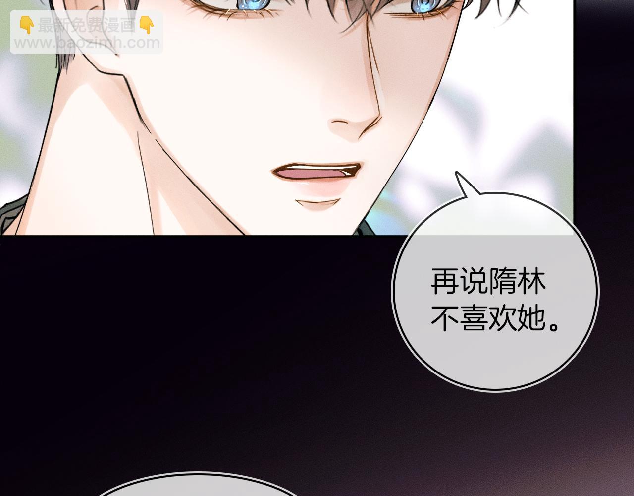 第19话  岂是别人能惦记(1/2)-第20话