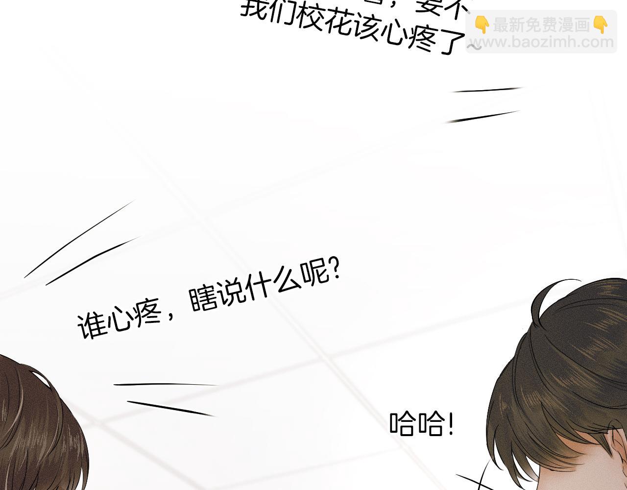 第19话  岂是别人能惦记(1/2)-第20话