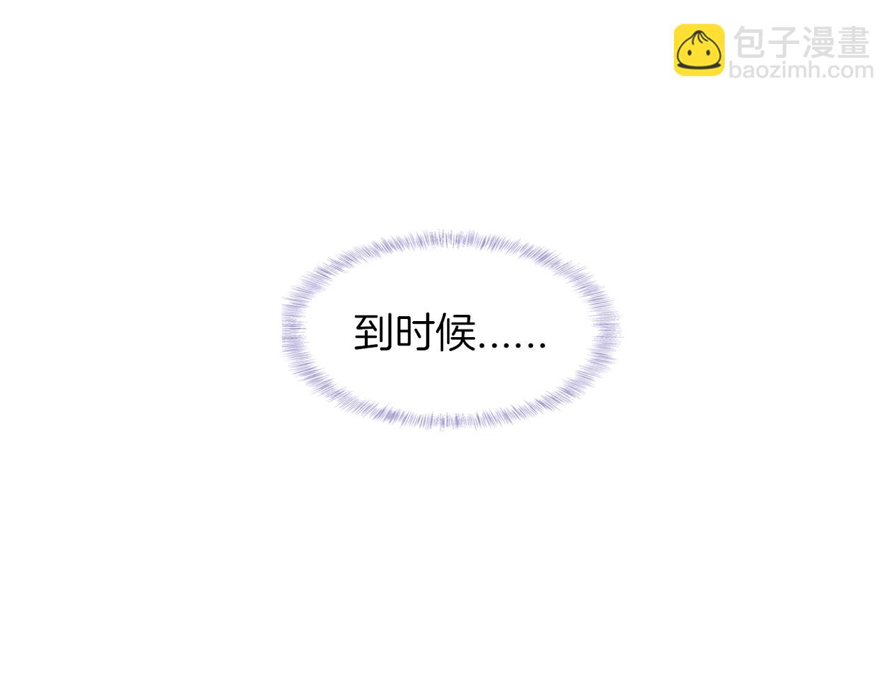 第21话  明早清醒再算账(1/2)-第22话