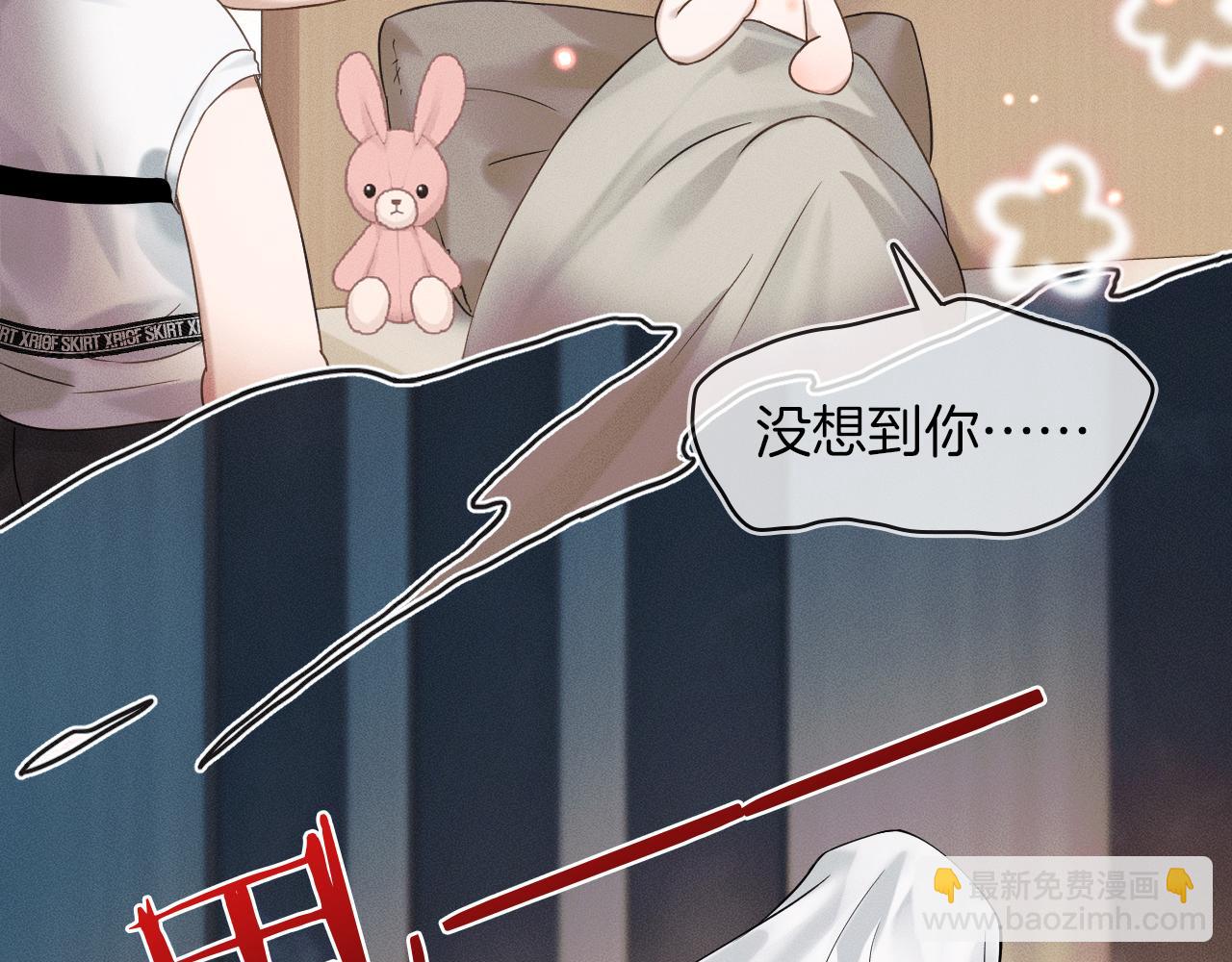 第21话  明早清醒再算账(1/2)-第22话
