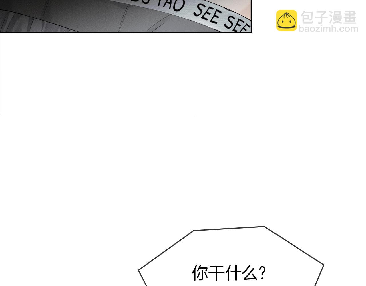 第21话  明早清醒再算账(1/2)-第22话