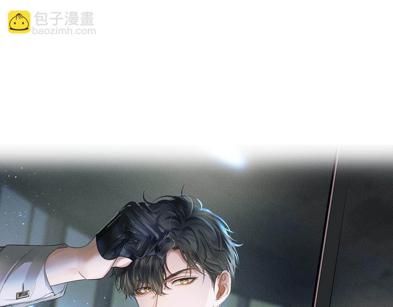 第21话  明早清醒再算账(1/2)-第22话