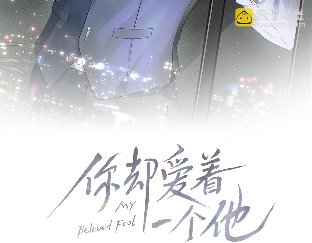 第21话  明早清醒再算账(1/2)-第22话