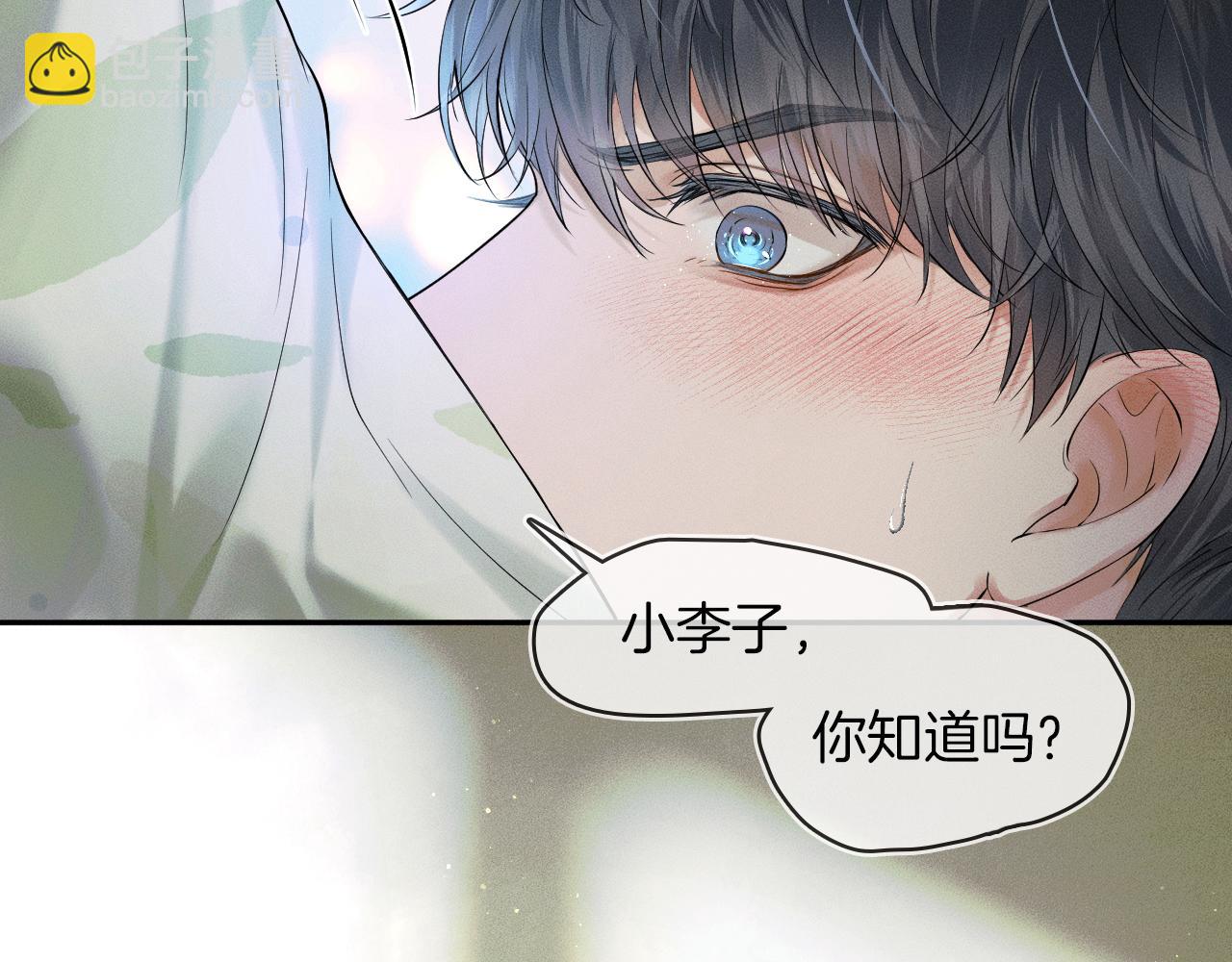 第21话  明早清醒再算账(1/2)-第22话