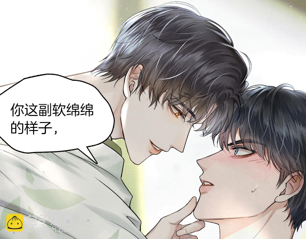 第21话  明早清醒再算账(1/2)-第22话