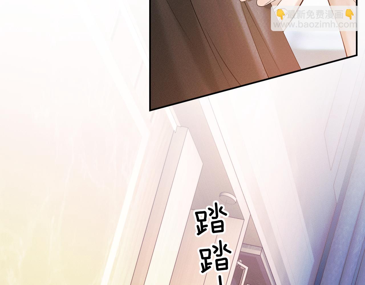 第21话  明早清醒再算账(1/2)-第22话