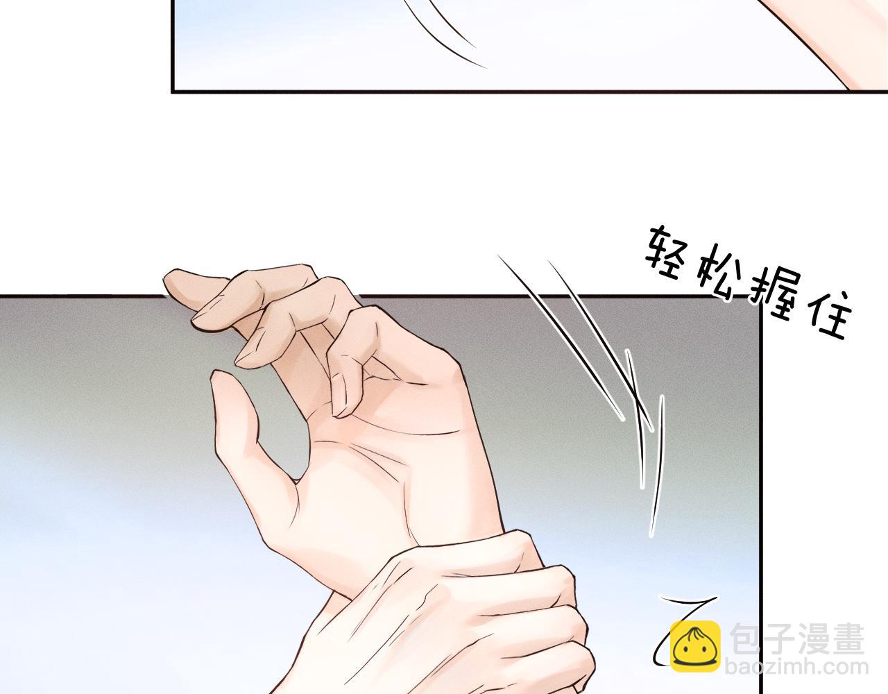第21话  明早清醒再算账(1/2)-第22话