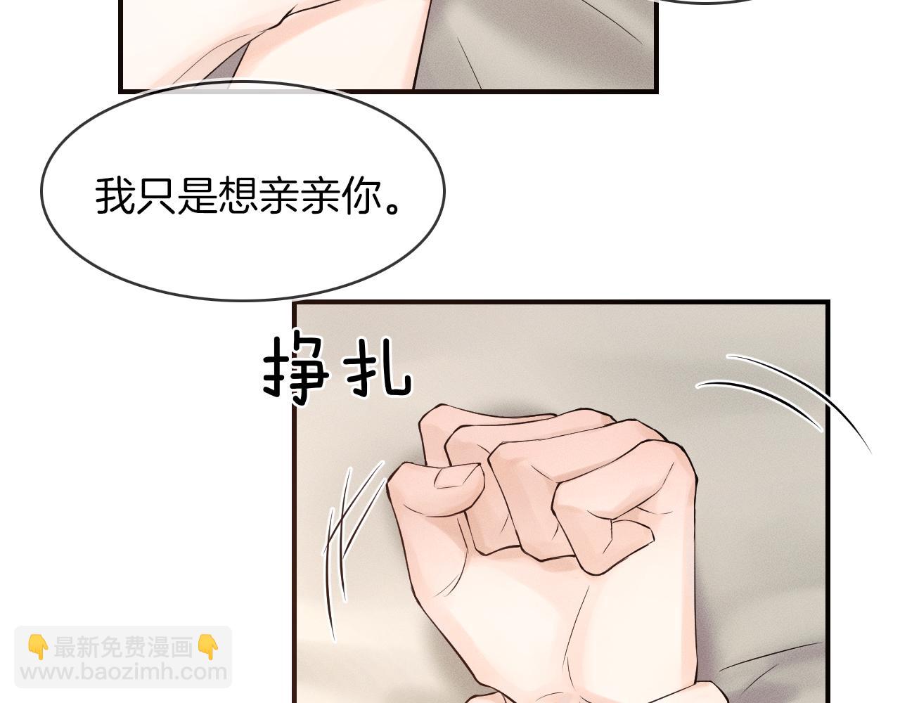 第21话  明早清醒再算账(1/2)-第22话
