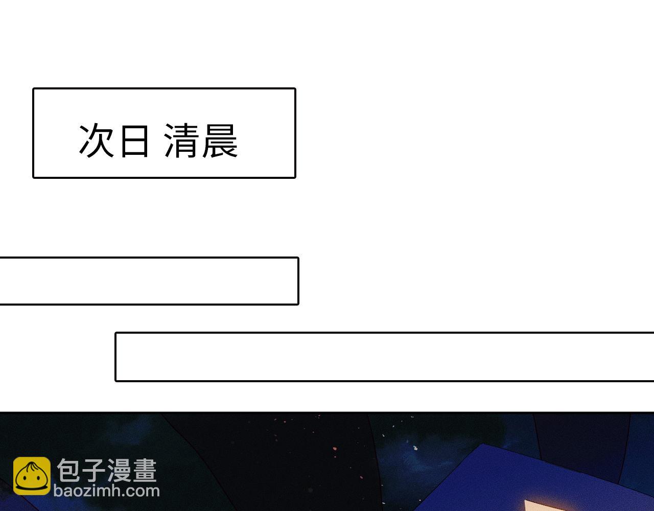 第22话 最后一次给你脸(1/2)-第24话