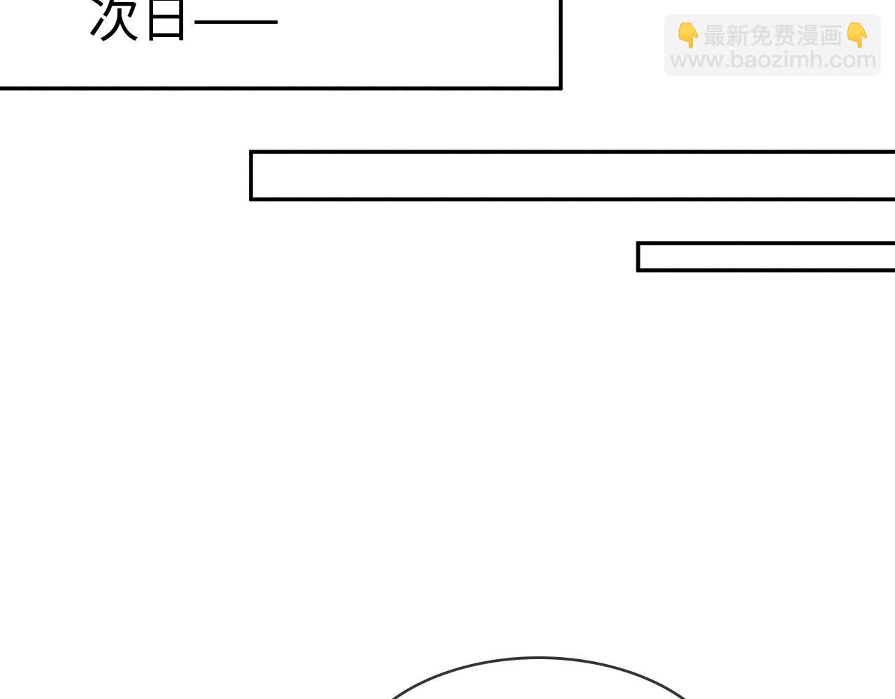 第22话 最后一次给你脸(1/2)-第24话